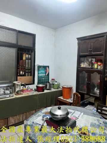 新竹竹東拍賣法拍屋-3