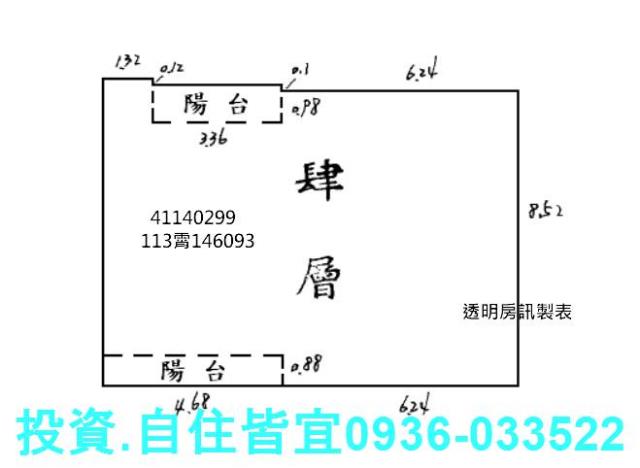 新北三重法拍法拍屋-0
