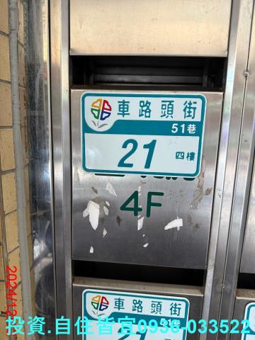 新北三重法拍法拍屋-1