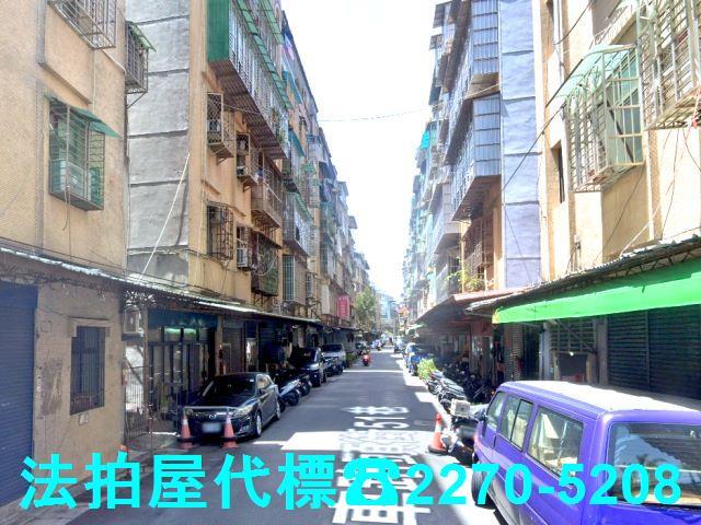新北三重法拍屋法拍-3