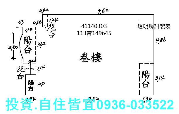 新北土城法拍法拍屋-4