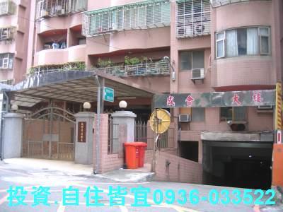 新北土城法拍法拍屋-0