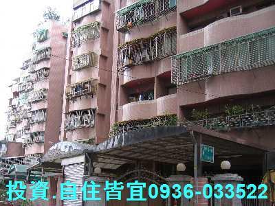 新北土城法拍法拍屋-1