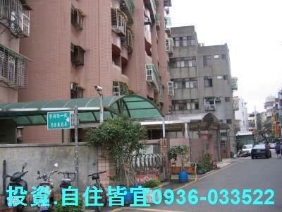 新北土城法拍法拍屋-2