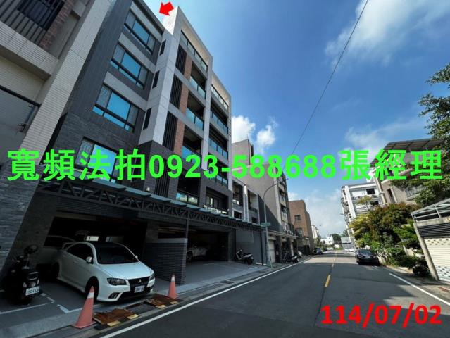 竹南法拍法拍屋-1