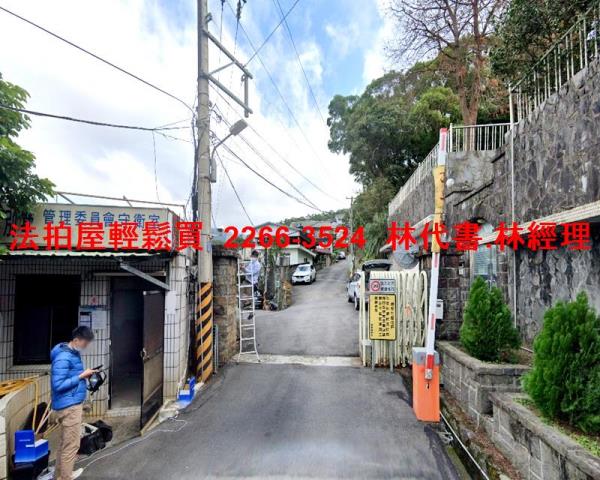 淡水法拍屋法拍-0