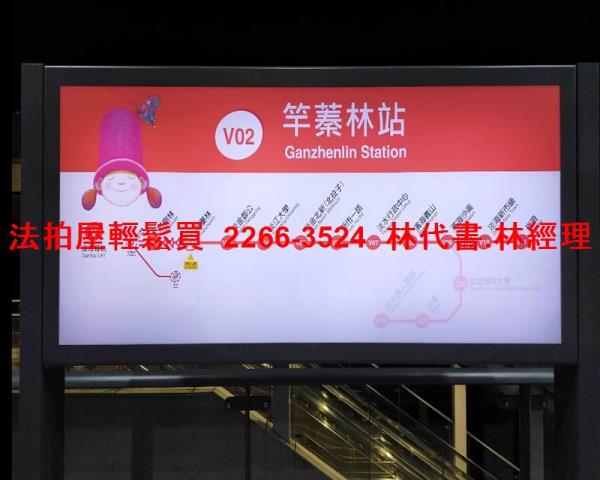 淡水法拍屋法拍-5