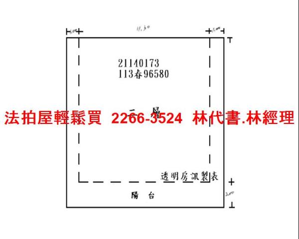 淡水法拍屋法拍-8