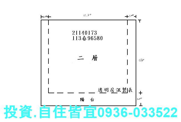 淡水法拍屋法拍-2