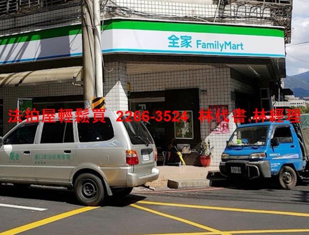 新北法拍法拍屋-9