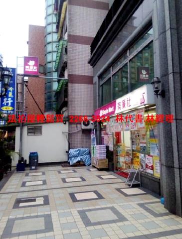 新北法拍法拍屋-10