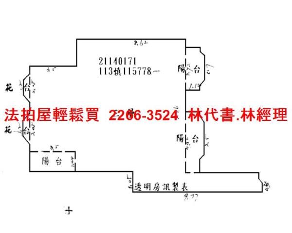 新北法拍法拍屋-13