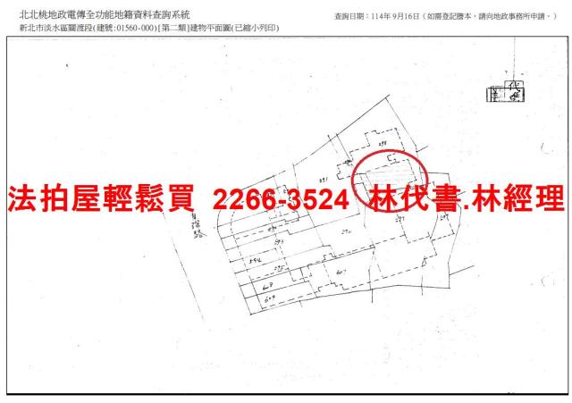 新北法拍法拍屋-14