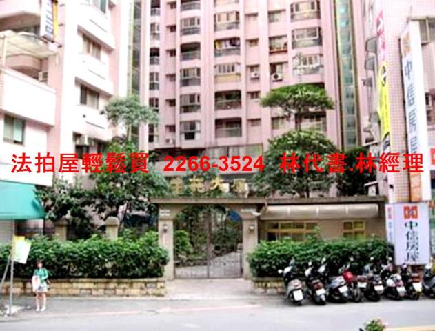 新北法拍法拍屋-0