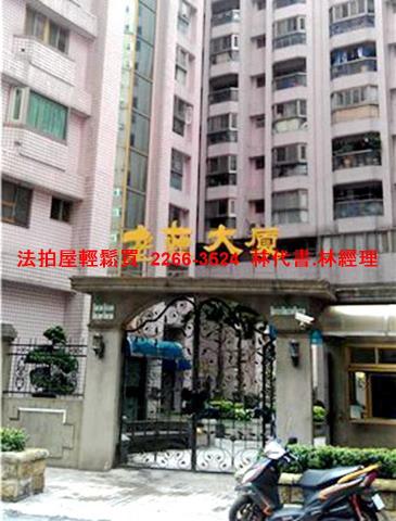 新北法拍法拍屋-1