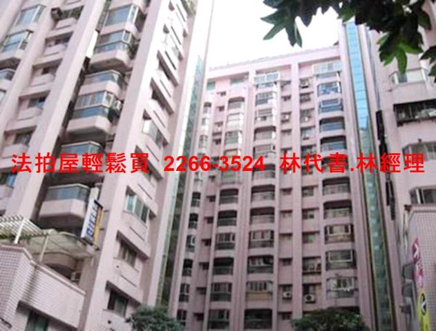 新北法拍法拍屋-3