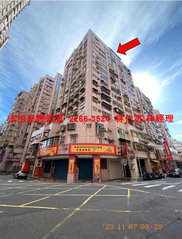 新北法拍法拍屋-4