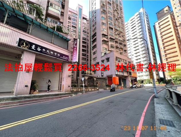 新北法拍法拍屋-6