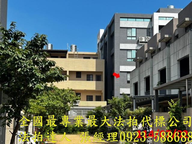 苗栗法拍屋法拍-0