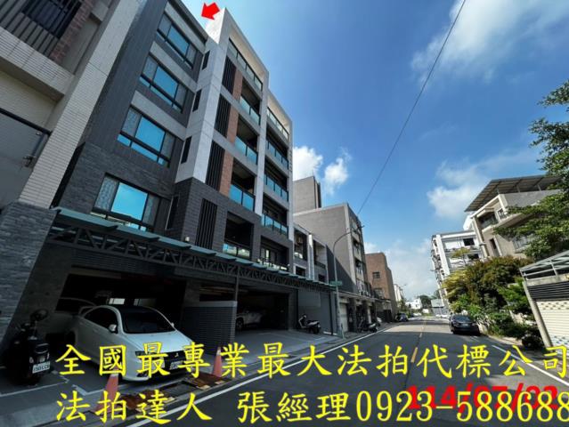 苗栗法拍屋法拍-1