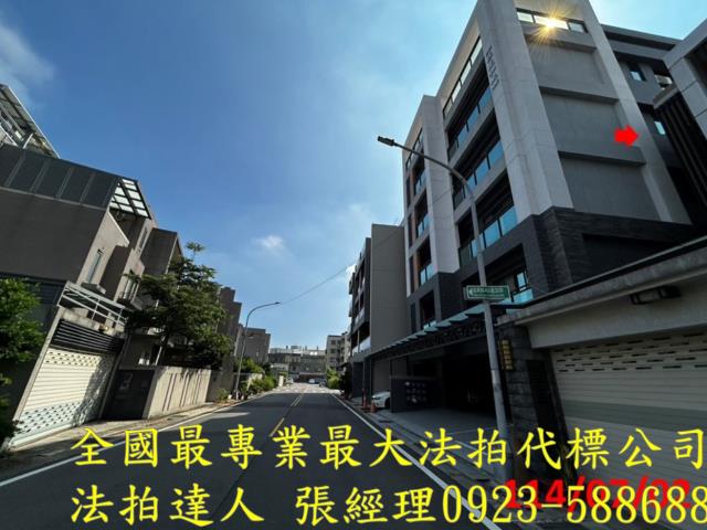 苗栗法拍屋法拍-2