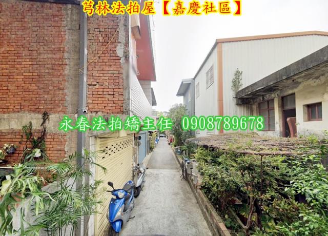 新竹法拍法拍屋-1