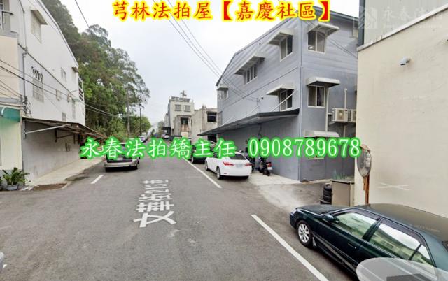 新竹法拍法拍屋-2