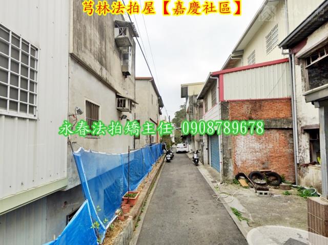 新竹法拍法拍屋-4