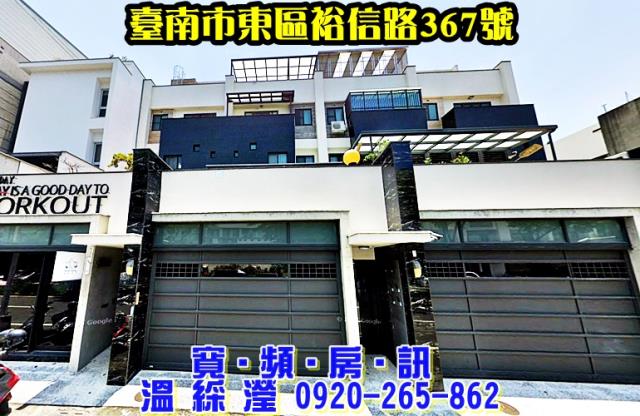 台南拍賣法拍屋-0