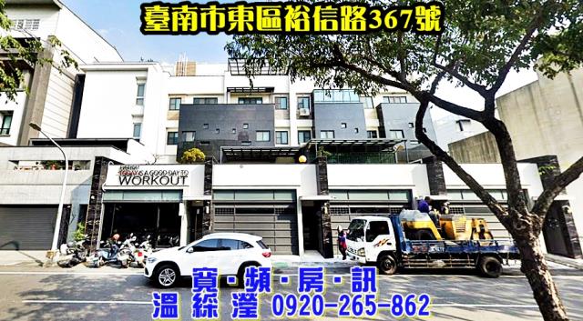 台南拍賣法拍屋-1