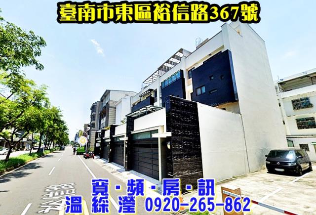 台南拍賣法拍屋-2