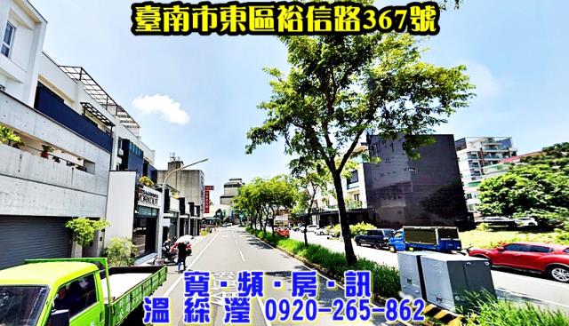 台南拍賣法拍屋-3