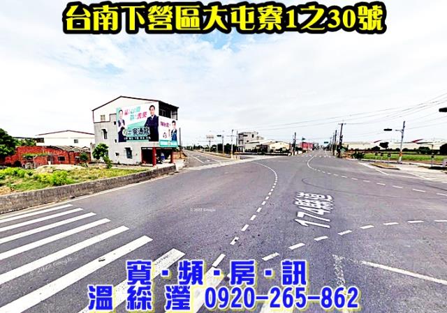 台南下營法拍屋法拍-1