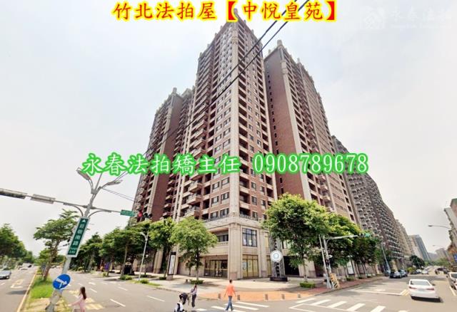 新竹竹北法拍法拍屋-4