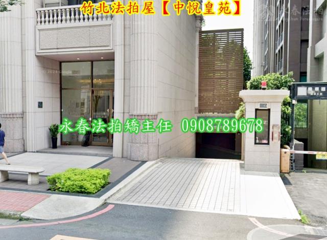 新竹竹北法拍法拍屋-5