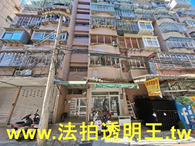 新北土城法拍屋拍賣-2