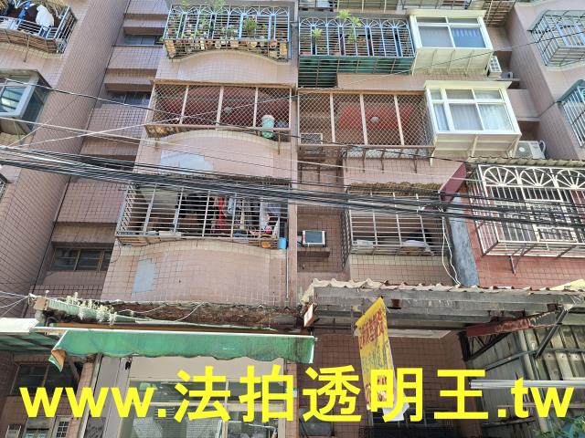 新北土城法拍屋拍賣-3