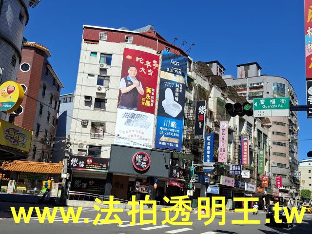 新北土城法拍屋拍賣-8