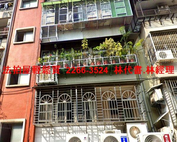 台北士林法拍屋法拍-0