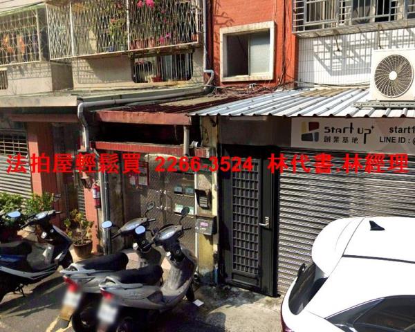 台北士林法拍屋法拍-1