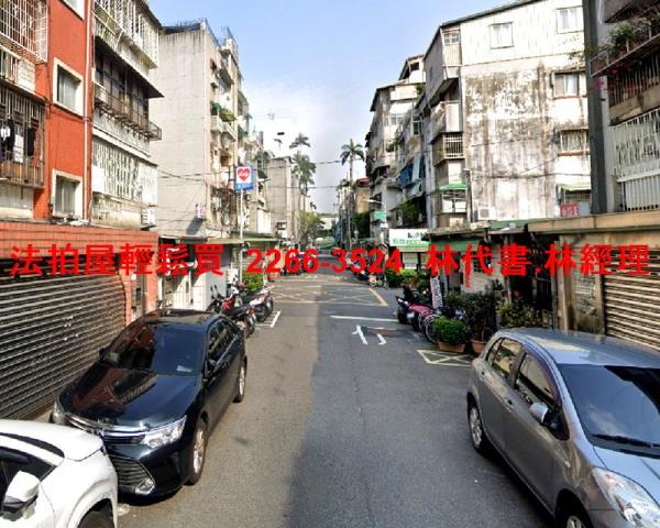 台北士林法拍屋法拍-3