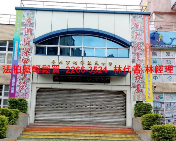 台北士林法拍屋法拍-5