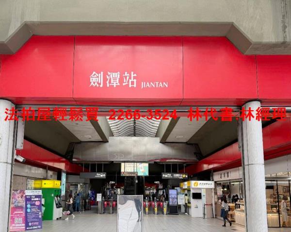 台北士林法拍屋法拍-6