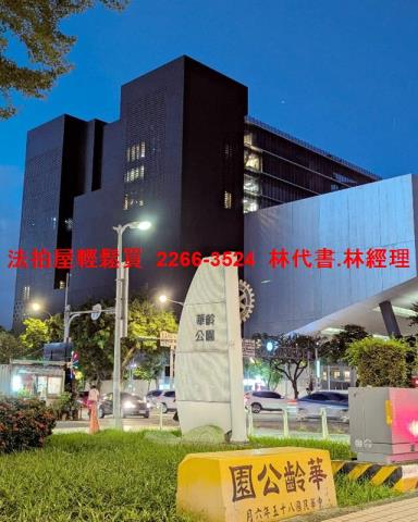 台北士林法拍屋法拍-7