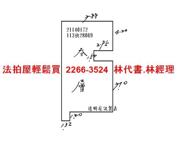 台北士林法拍屋法拍-8