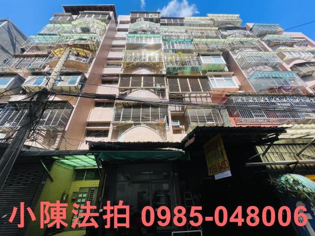 土城法拍屋法拍-1