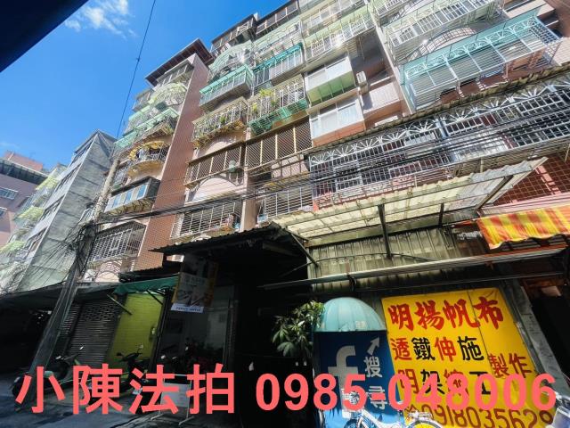 土城法拍屋法拍-3