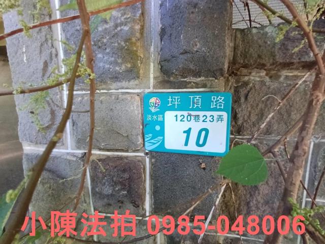 淡水法拍屋法拍-5