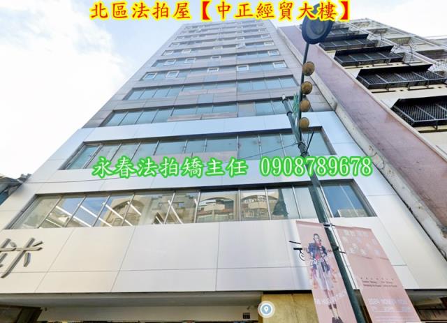 北區法拍屋法拍-1