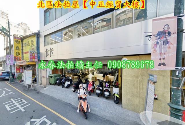 北區法拍屋法拍-2